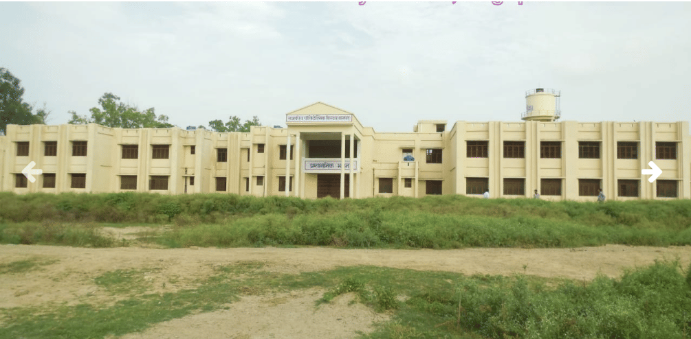 Government Polytechnic Kirthal Bagpat Academic Building photo 1